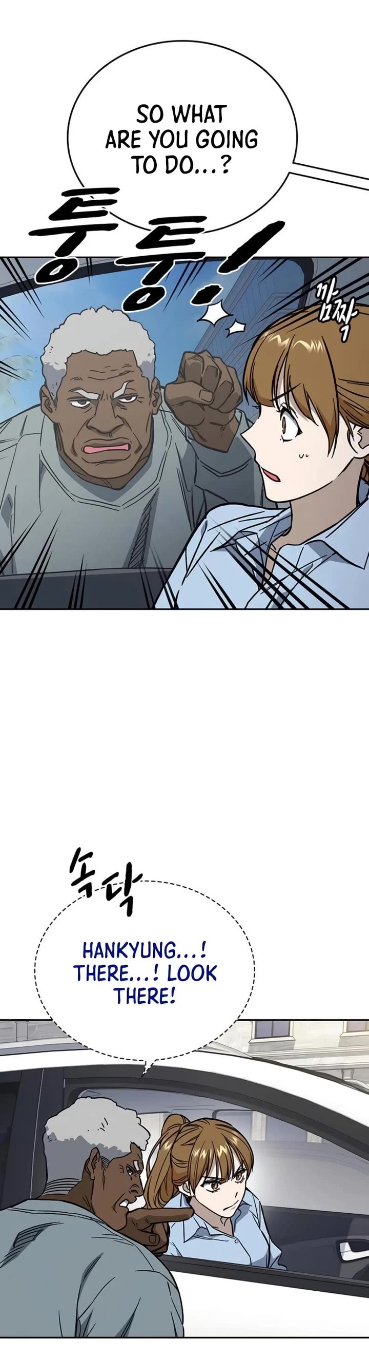 Study Group chapter 219 page 9