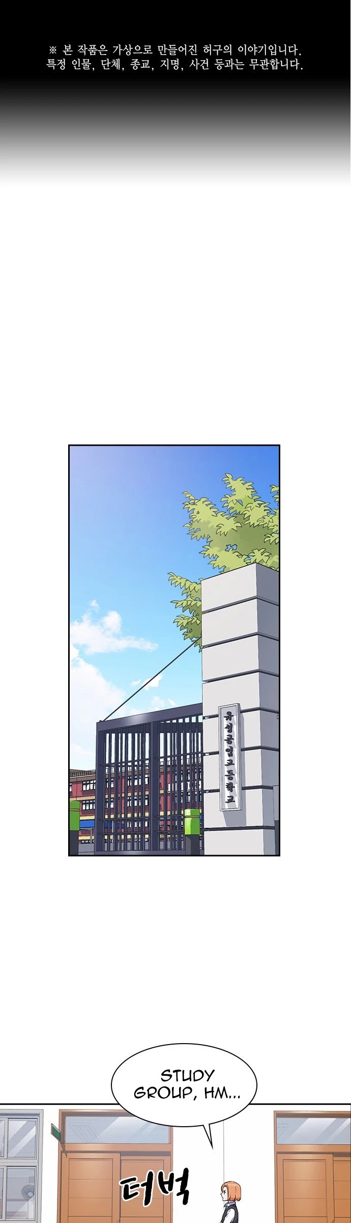 Study Group chapter 22 page 1