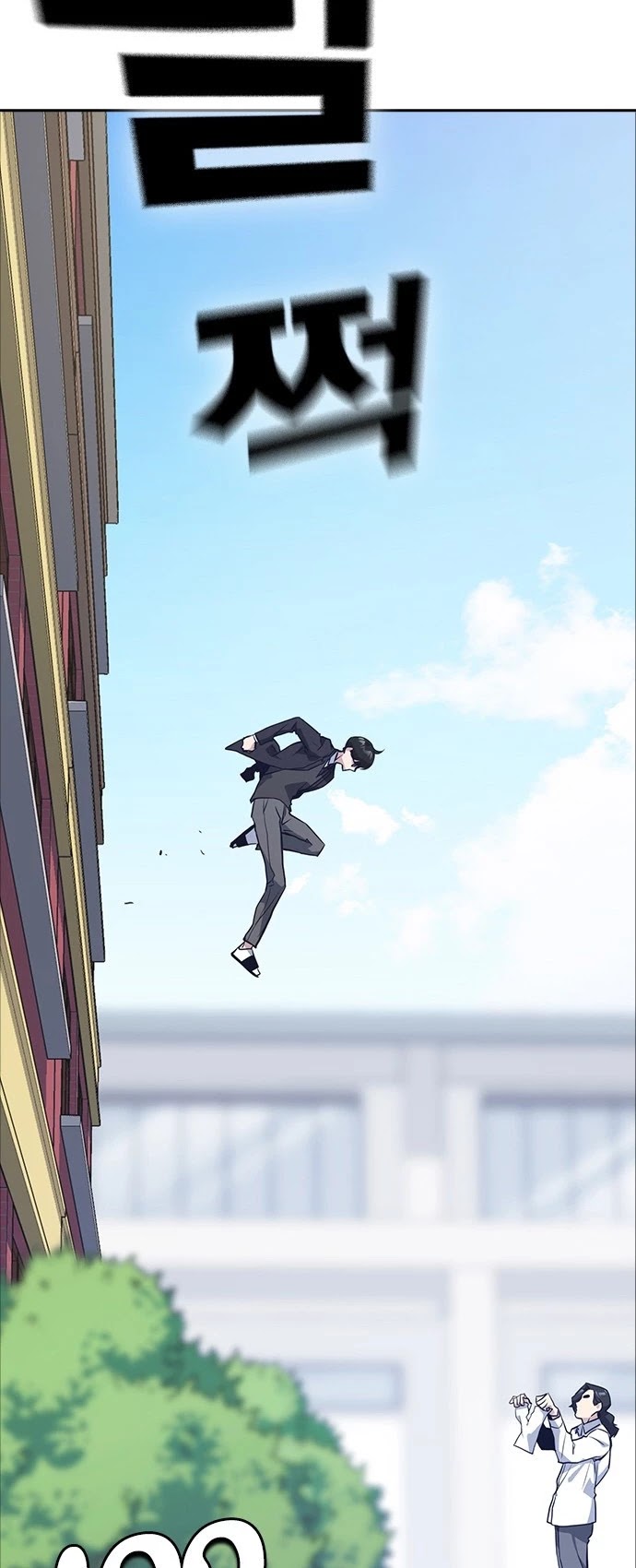 Study Group chapter 22 page 45