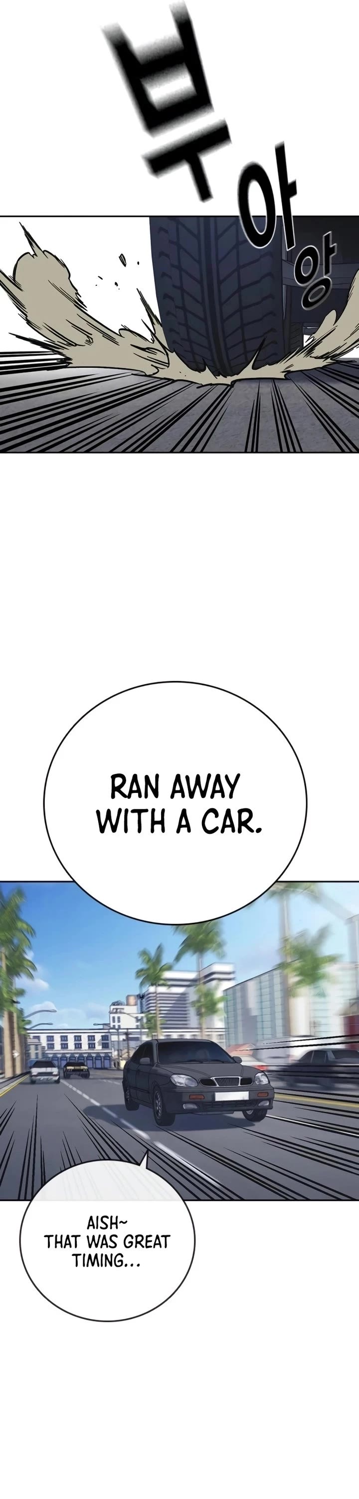 Study Group chapter 220 page 5