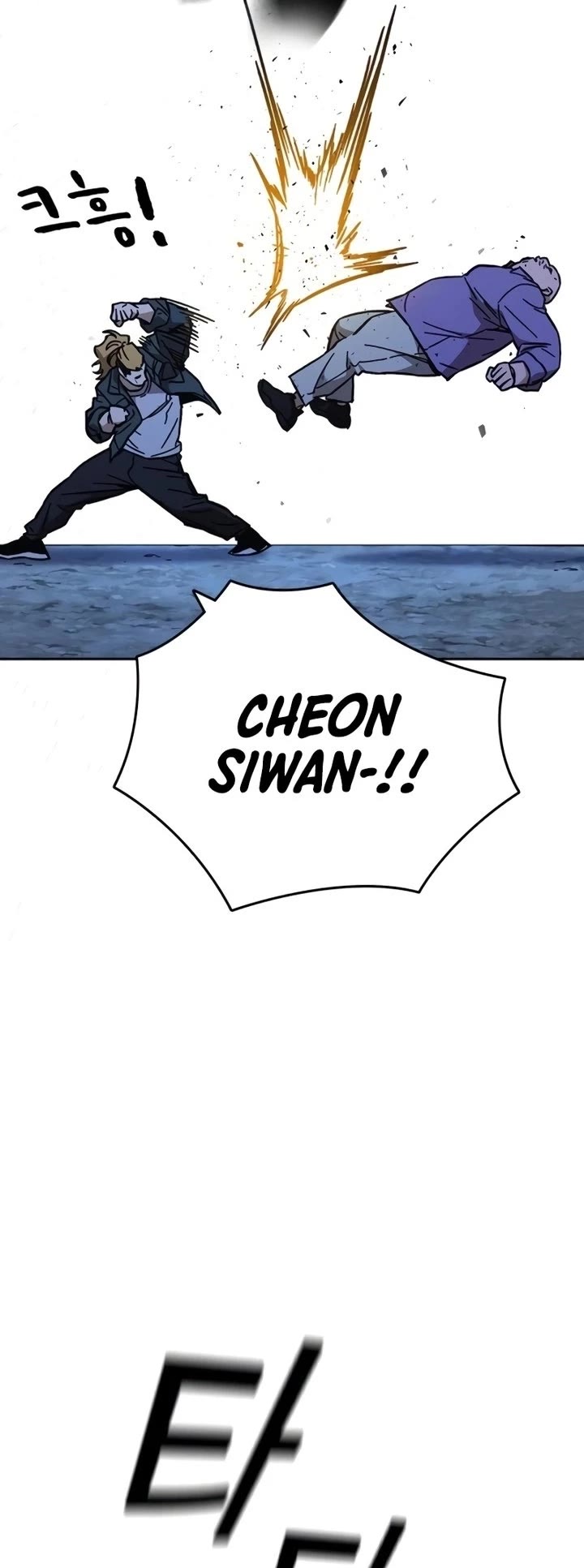 Study Group chapter 220 page 70