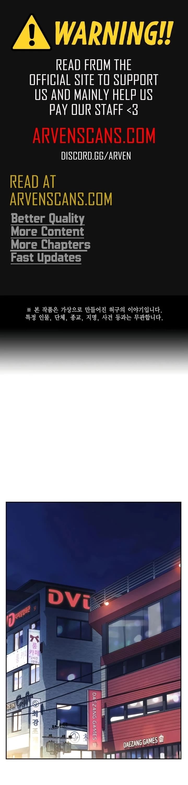 Study Group chapter 221 page 1