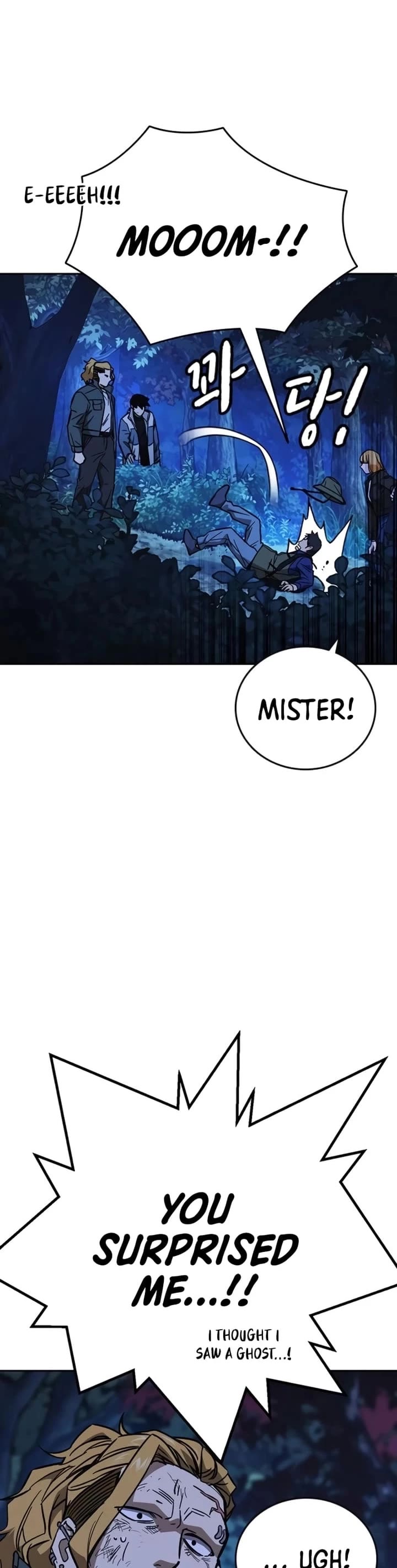 Study Group chapter 221 page 14