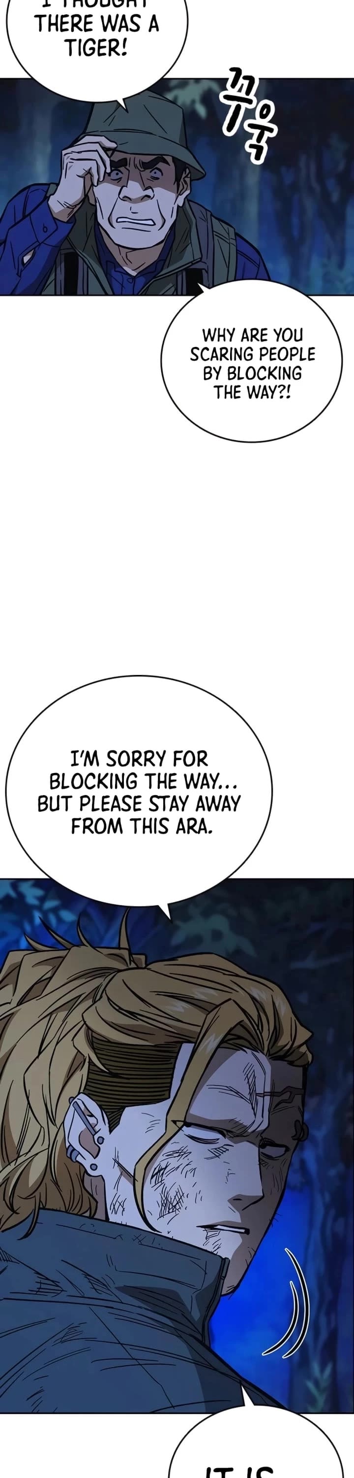 Study Group chapter 221 page 16