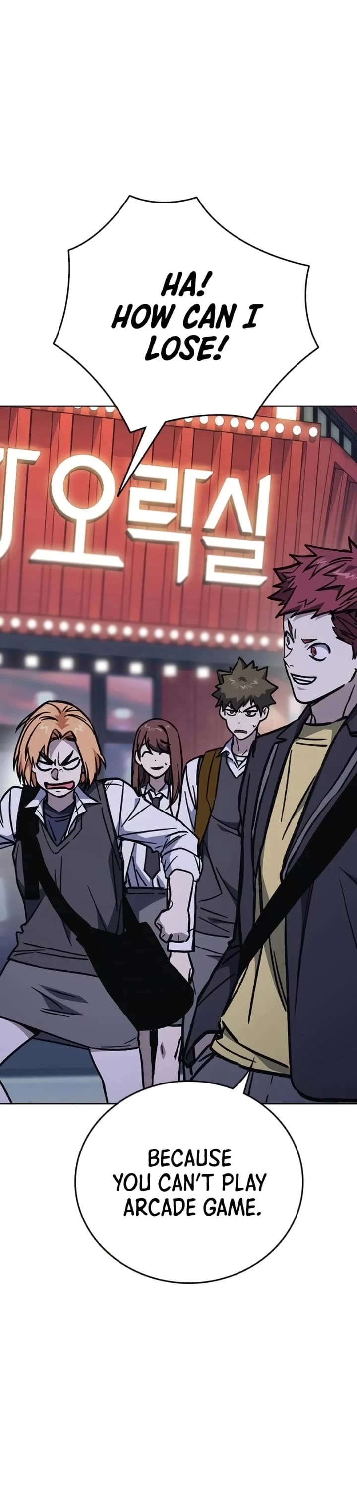 Study Group chapter 221 page 2