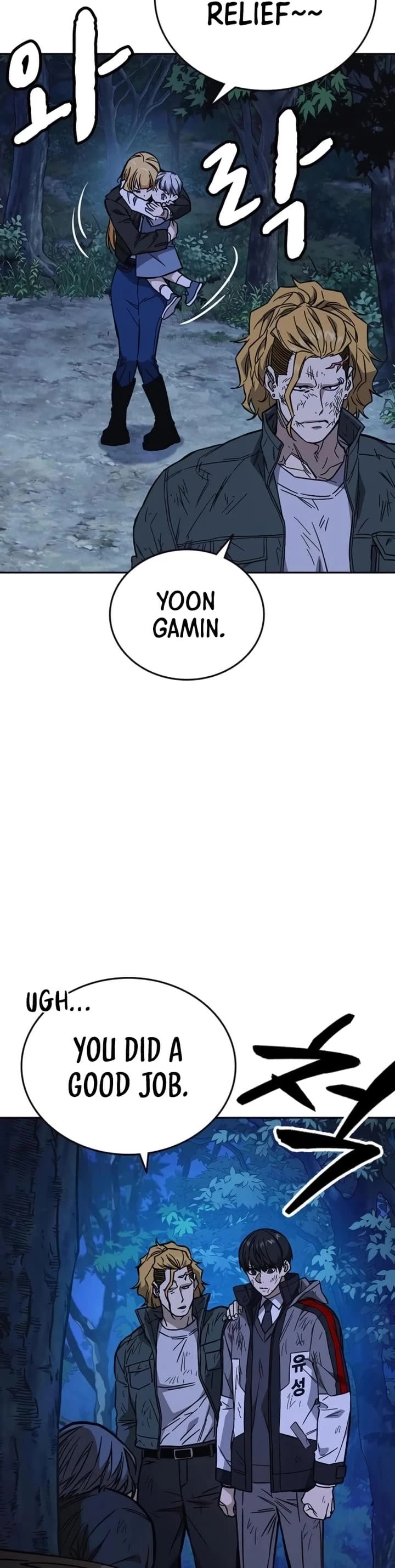 Study Group chapter 221 page 45