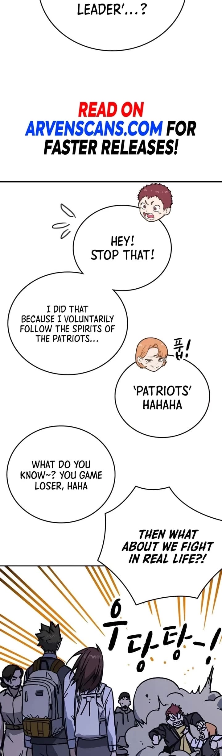 Study Group chapter 221 page 5