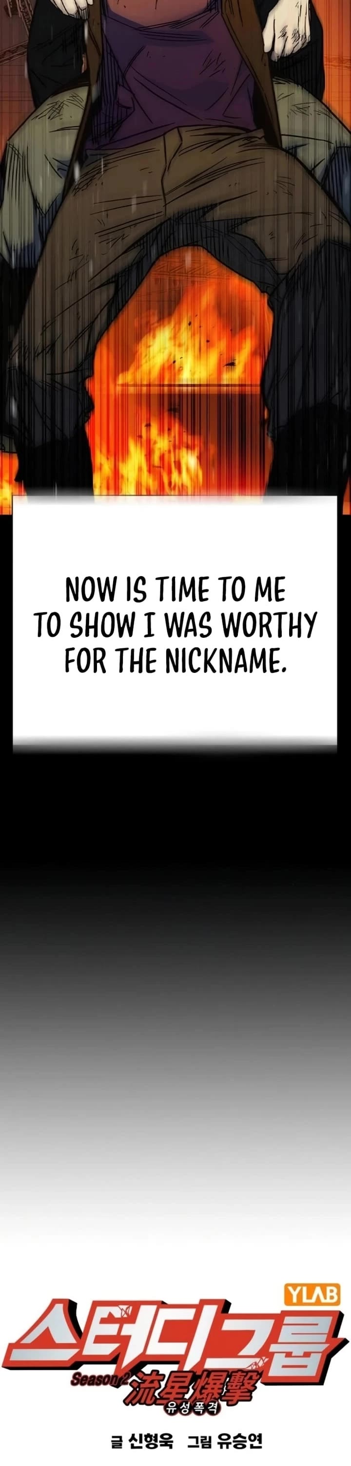 Study Group chapter 223 page 17