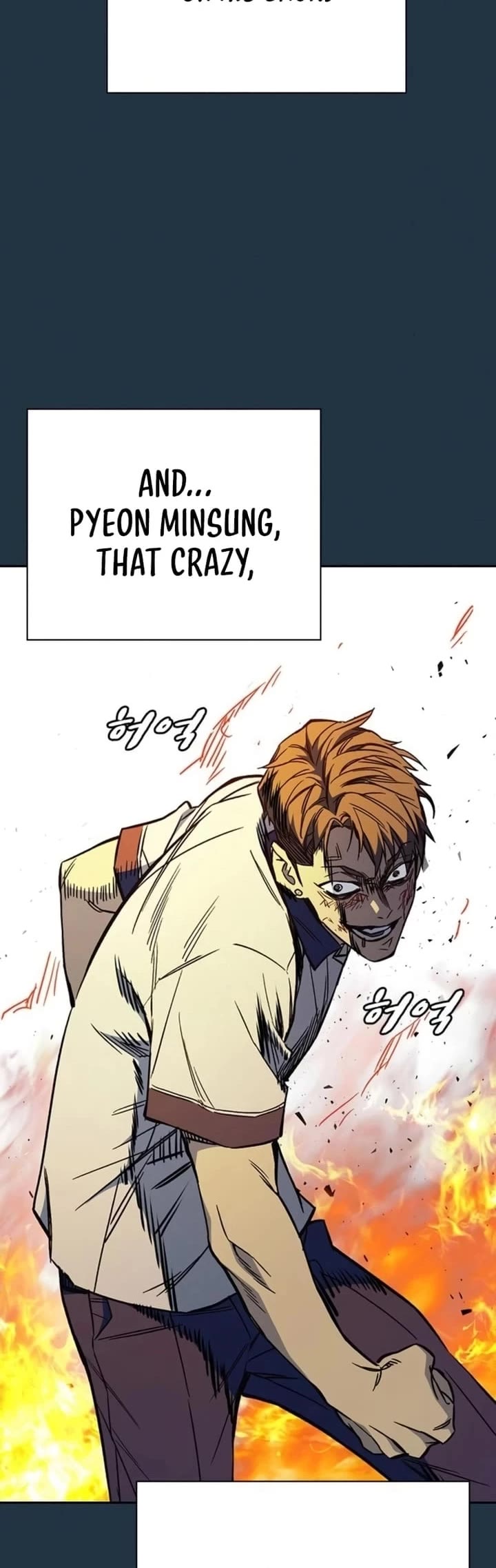 Study Group chapter 223 page 9