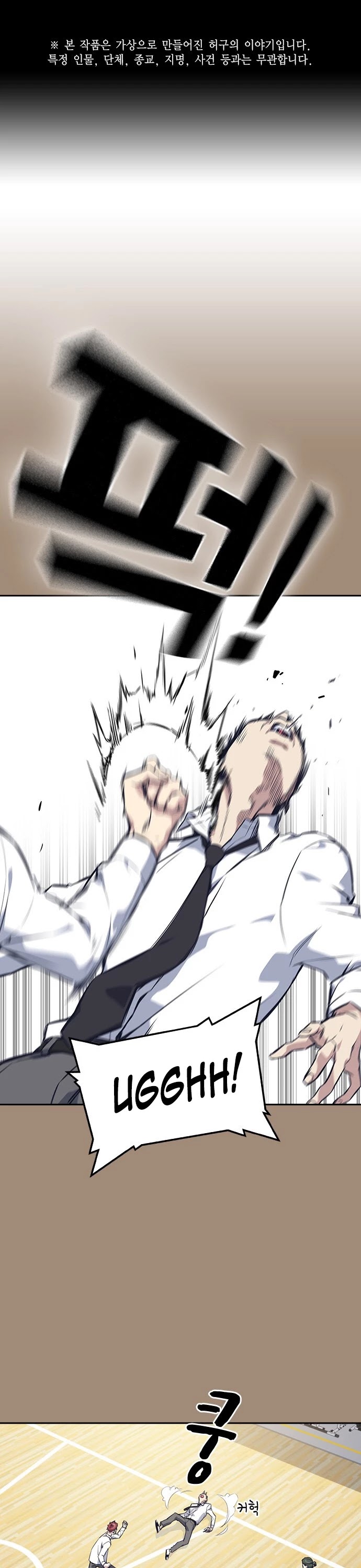 Study Group chapter 23 page 1