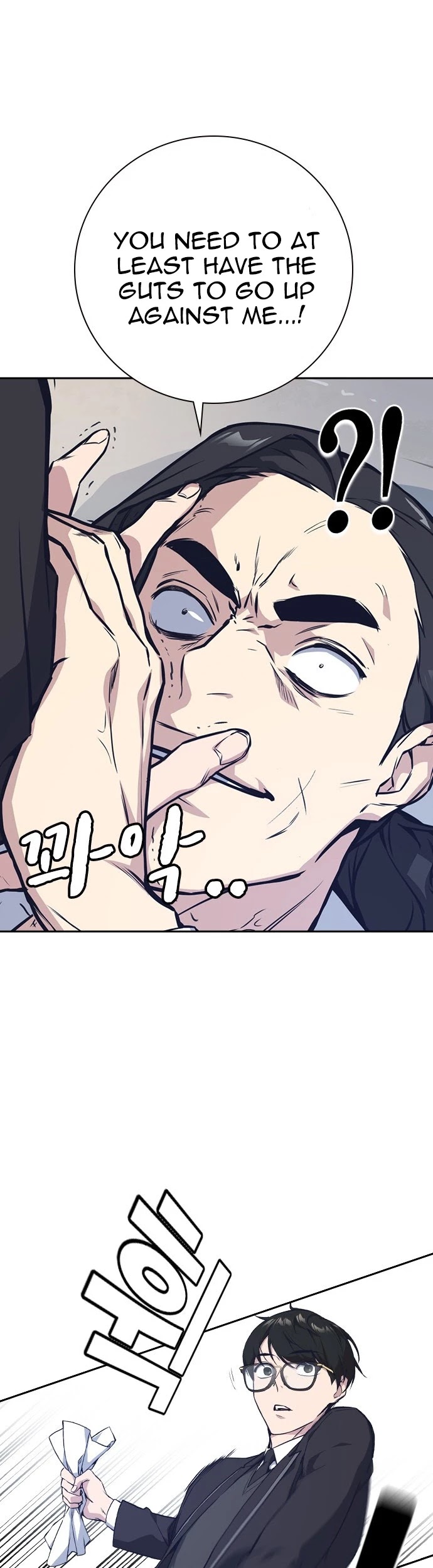 Study Group chapter 23 page 14