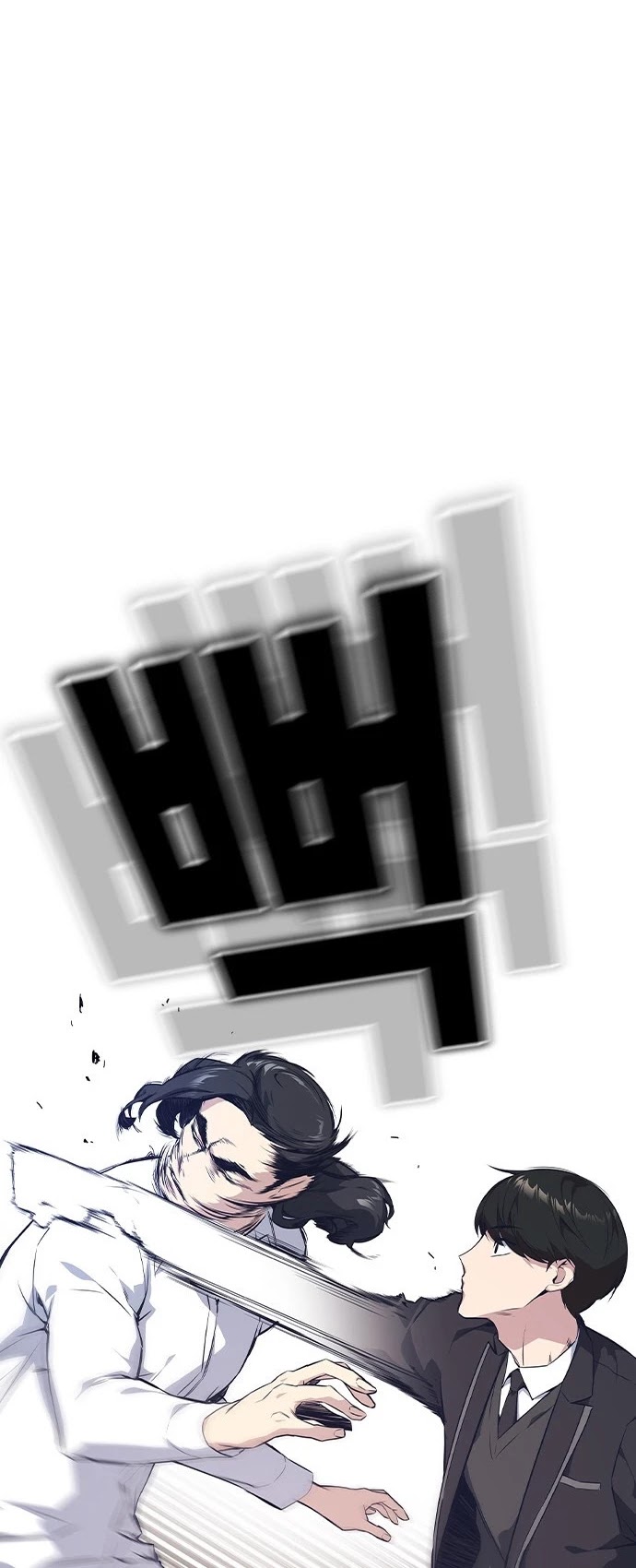 Study Group chapter 23 page 24