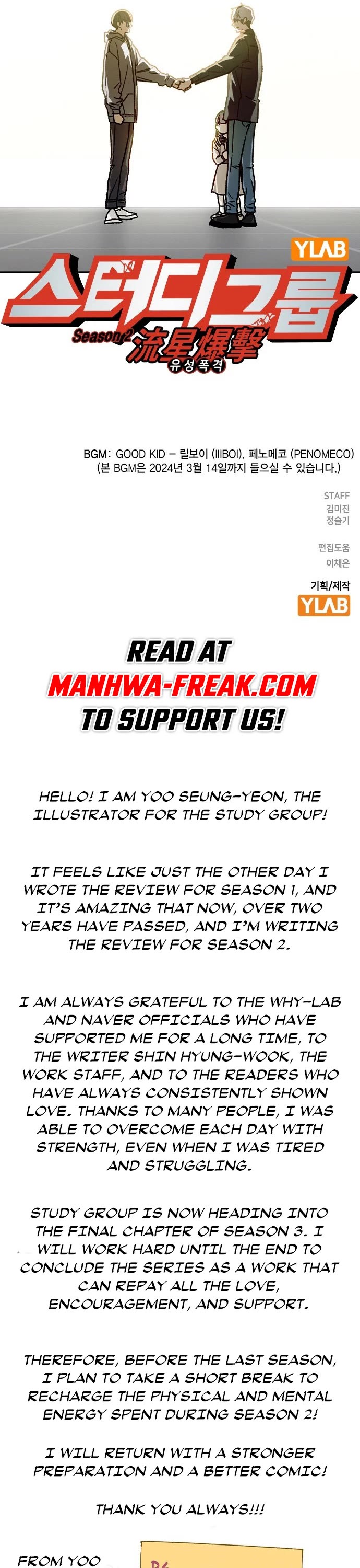 Study Group chapter 234.5 page 23