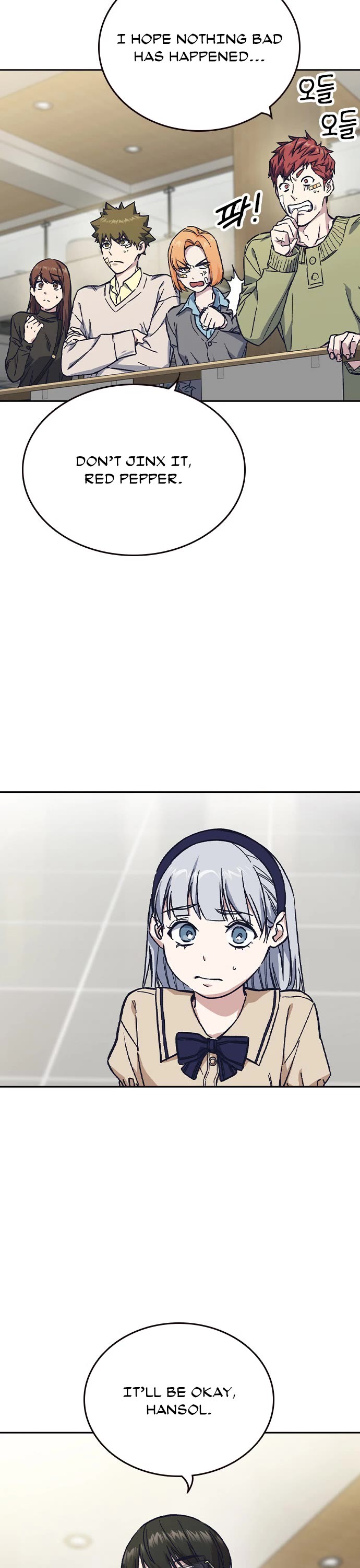 Study Group chapter 234.5 page 3