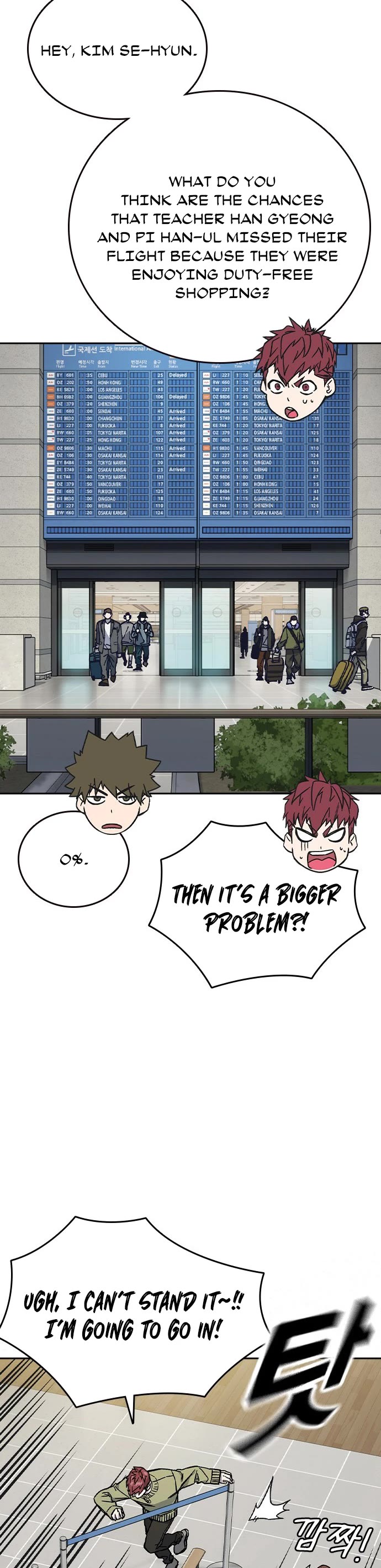 Study Group chapter 234.5 page 5