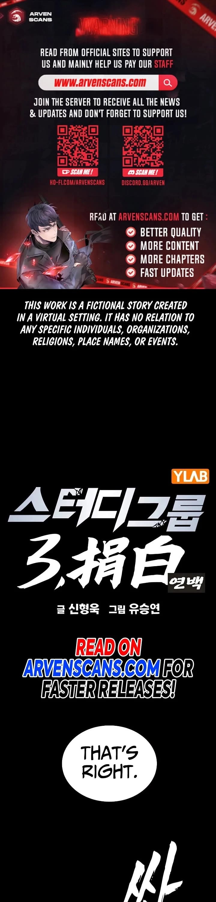 Study Group chapter 236 page 1