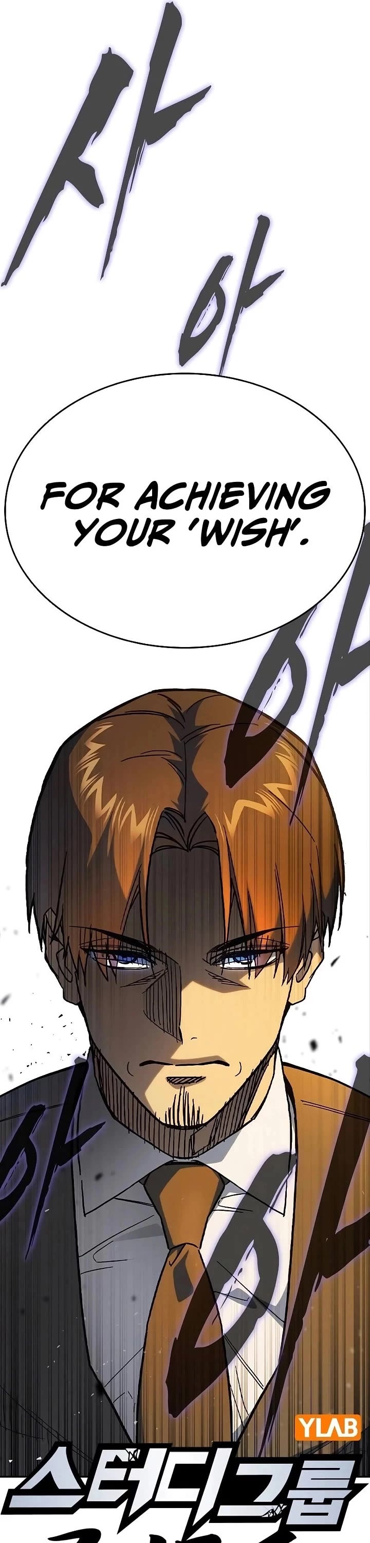 Study Group chapter 238 page 15