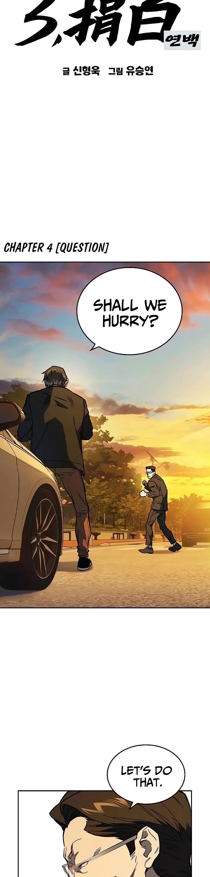 Study Group chapter 238 page 16