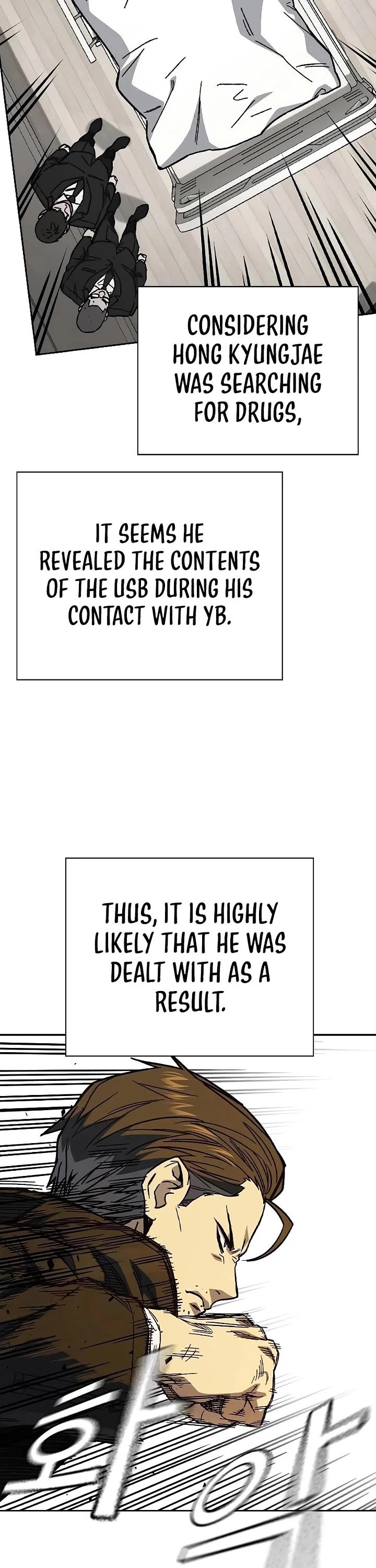 Study Group chapter 238 page 32