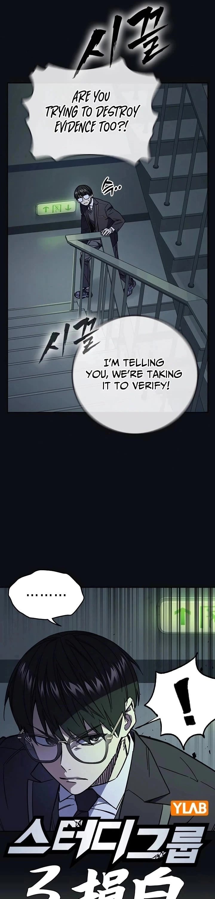 Study Group chapter 241 page 7