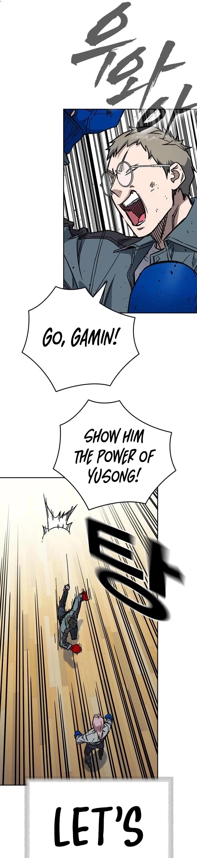 Study Group chapter 243 page 14