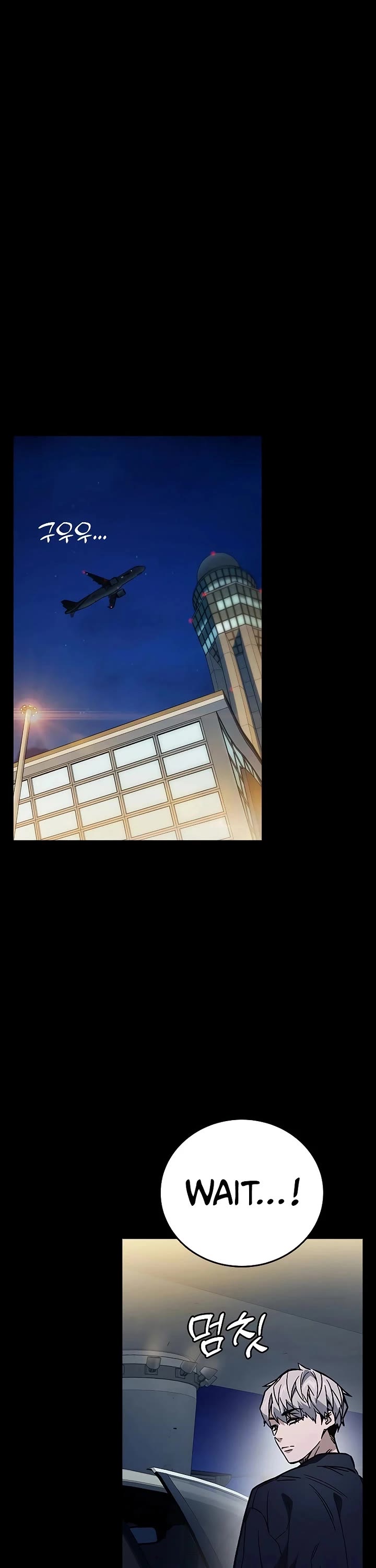 Study Group chapter 244 page 1