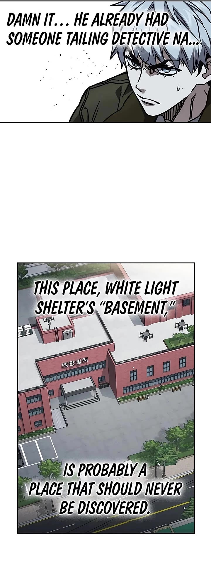 Study Group chapter 246 page 12