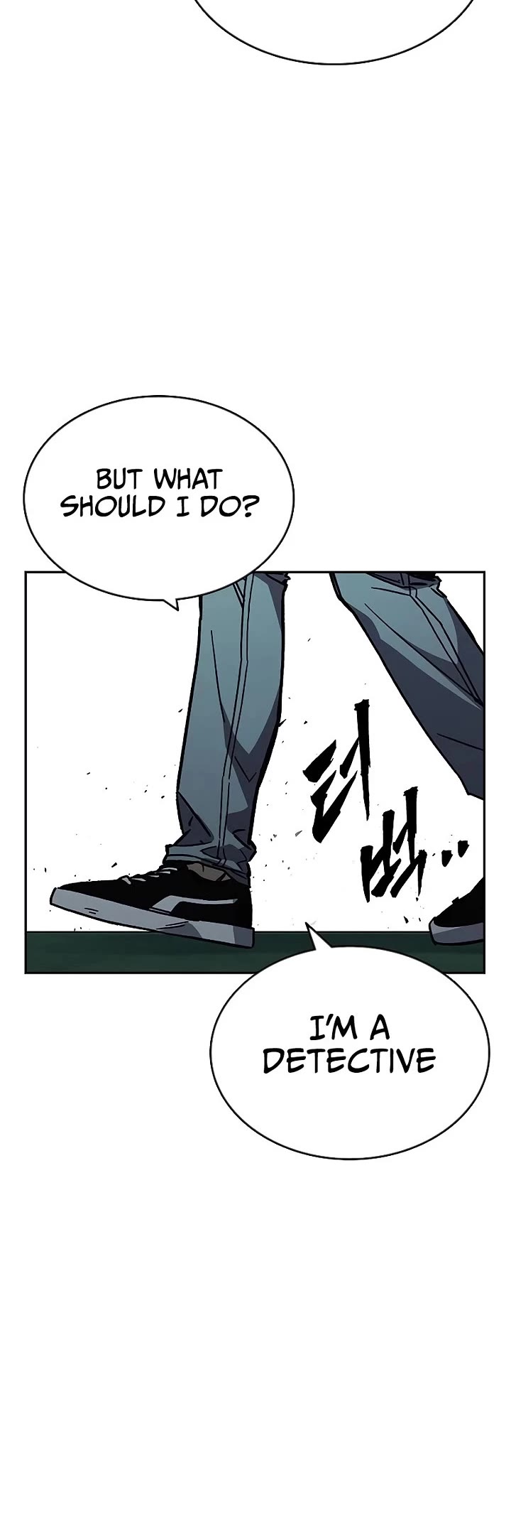 Study Group chapter 246 page 9