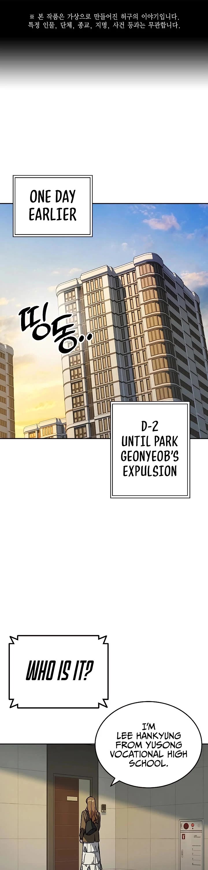 Study Group chapter 247 page 1