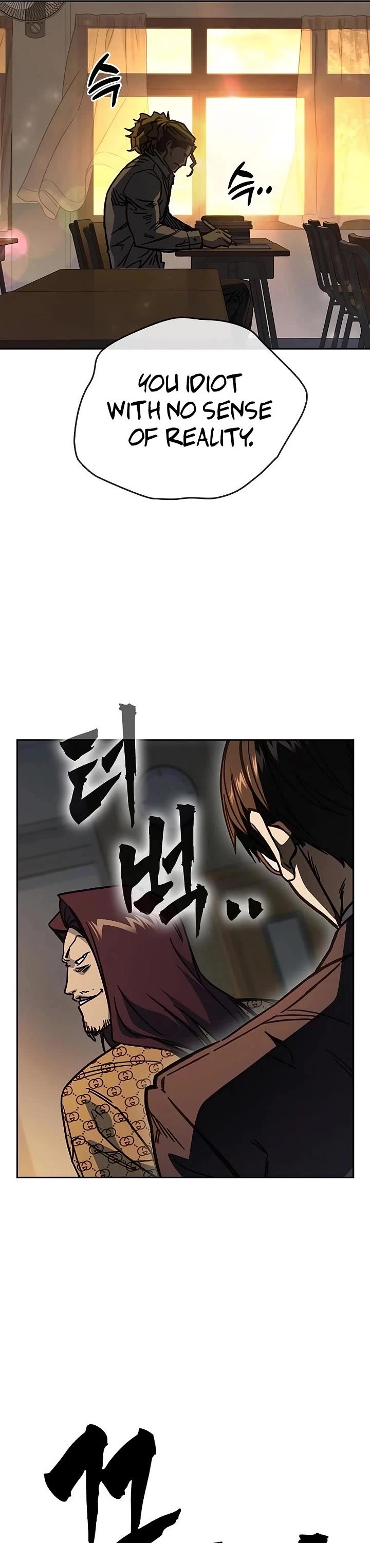 Study Group chapter 249 page 11