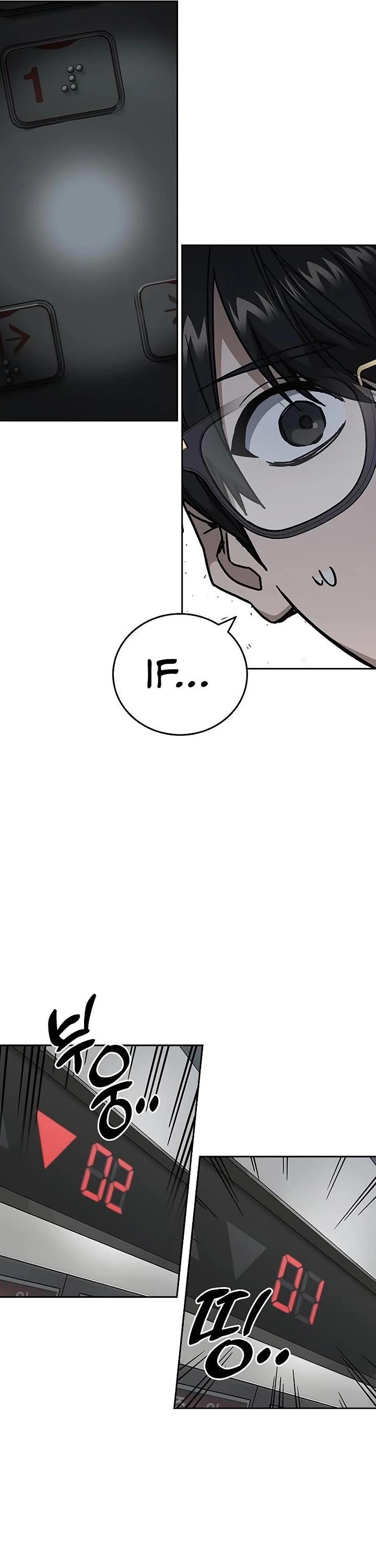 Study Group chapter 250 page 21