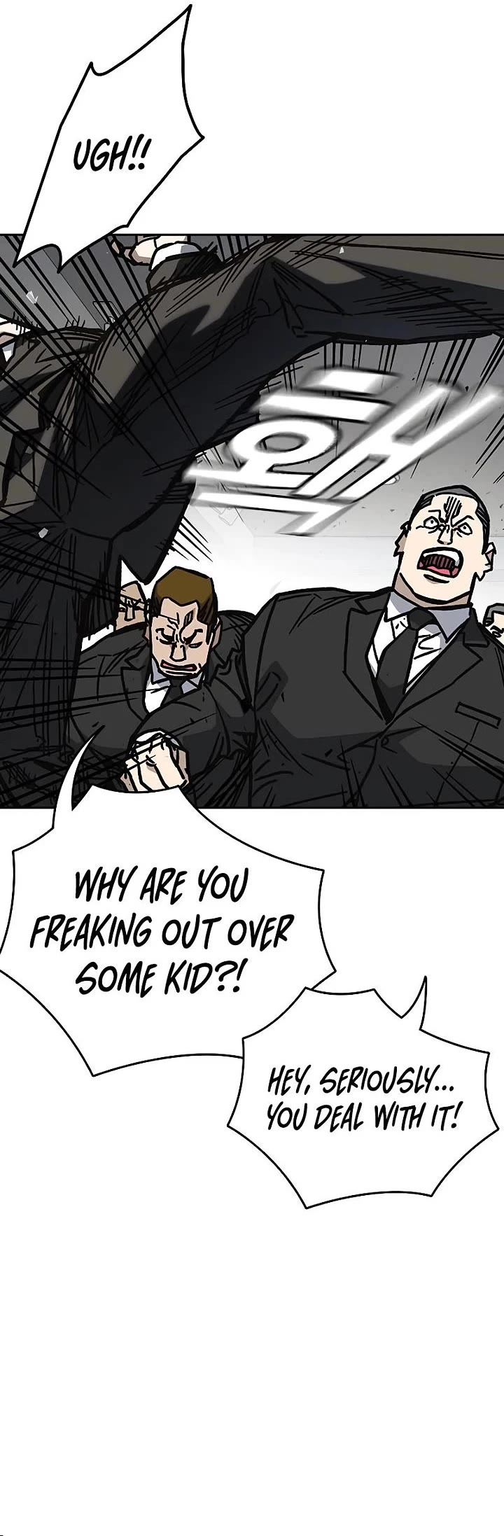 Study Group chapter 250 page 25