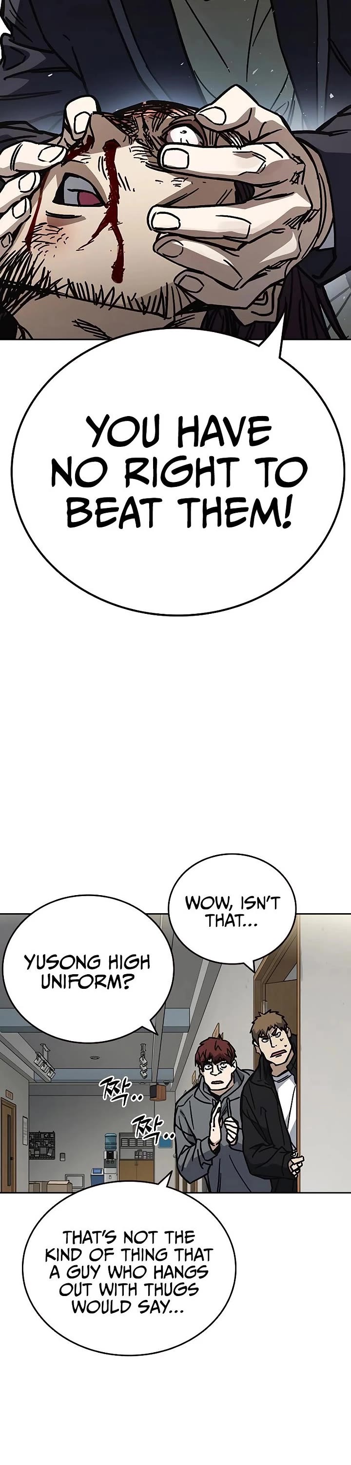 Study Group chapter 250 page 37