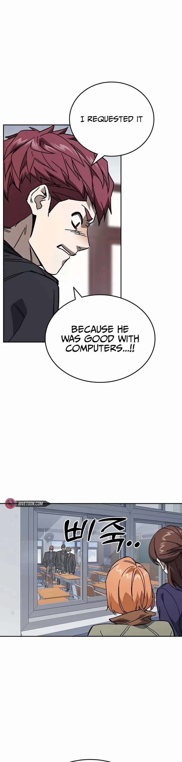 Study Group chapter 259 page 17