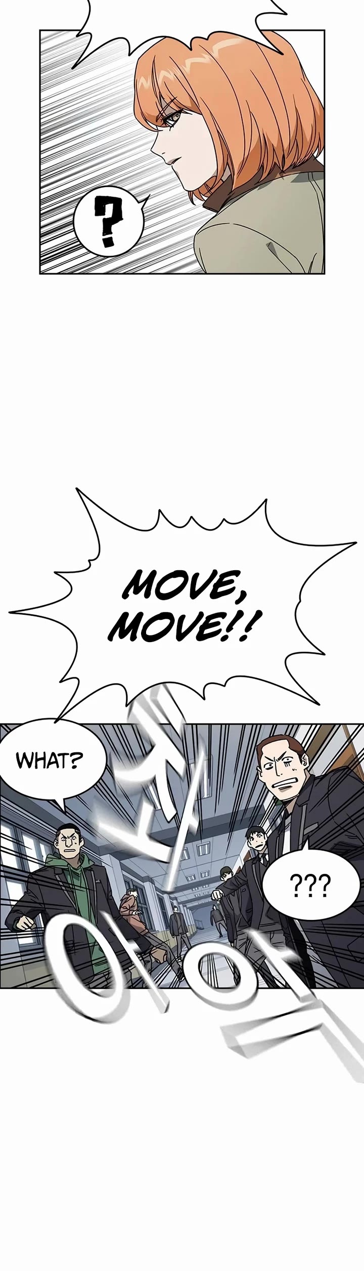 Study Group chapter 259 page 19