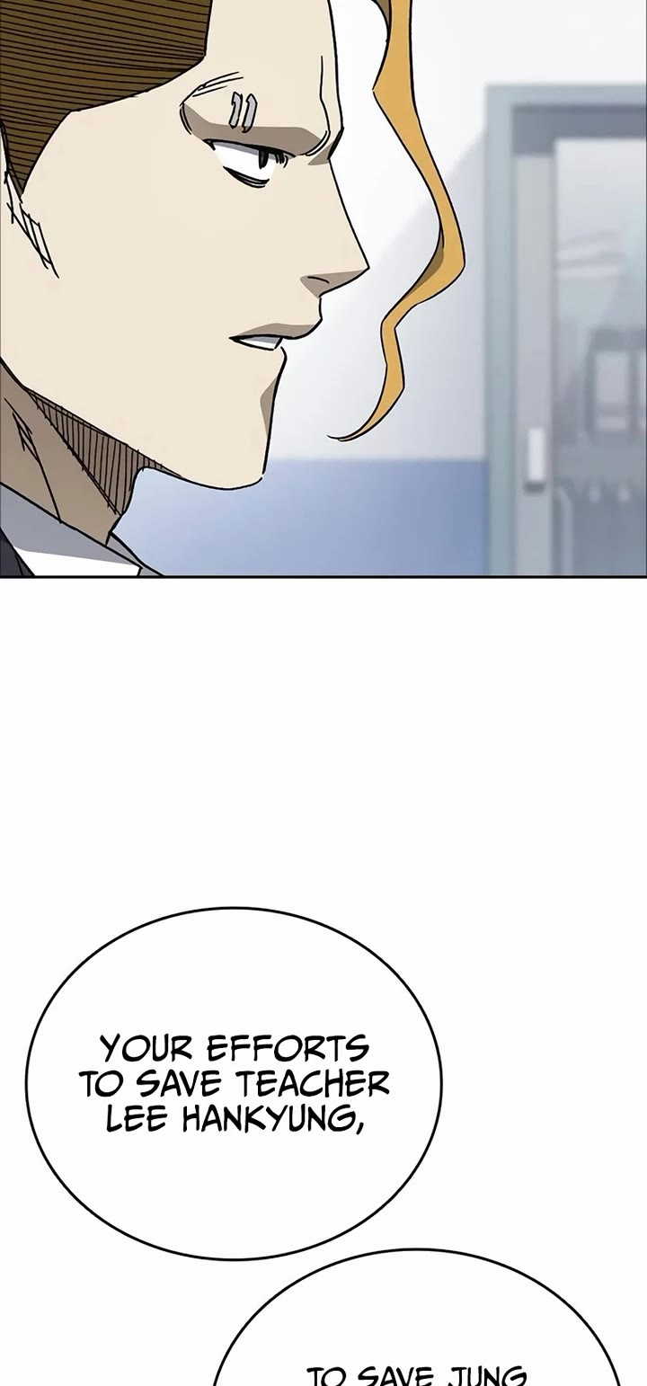 Study Group chapter 259 page 37