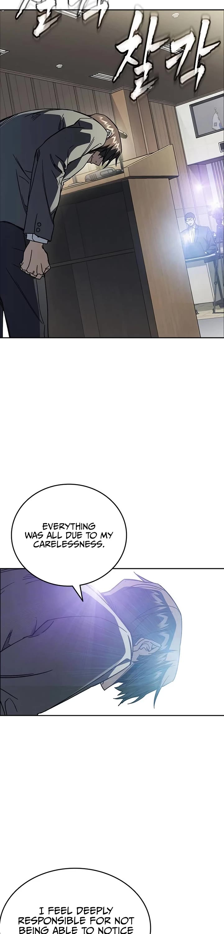 Study Group chapter 259 page 7