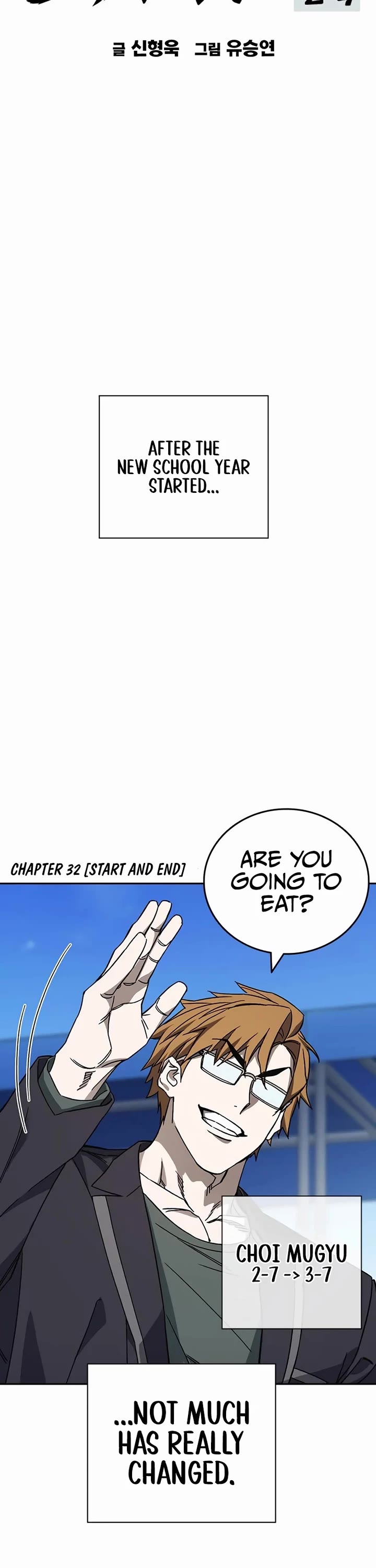 Study Group chapter 266 page 11