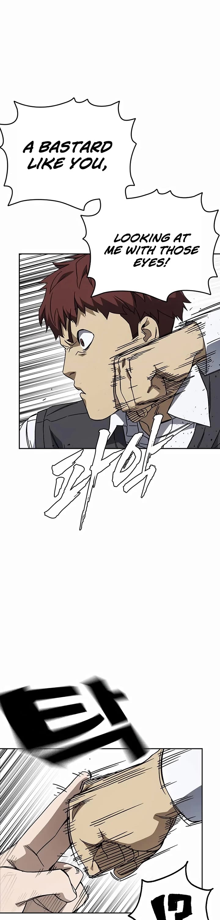 Study Group chapter 266 page 15