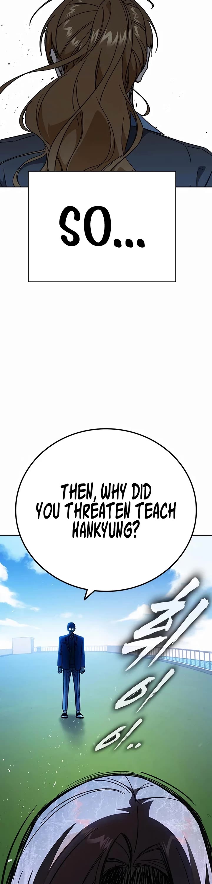 Study Group chapter 266 page 50