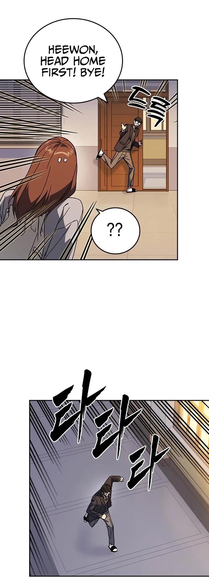 Study Group chapter 267 page 41