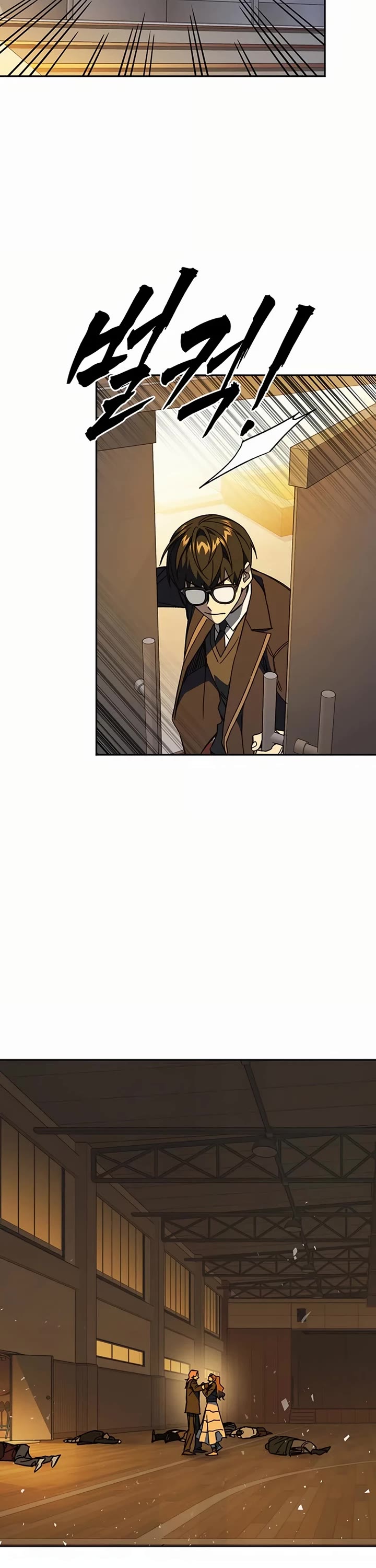 Study Group chapter 270 page 12