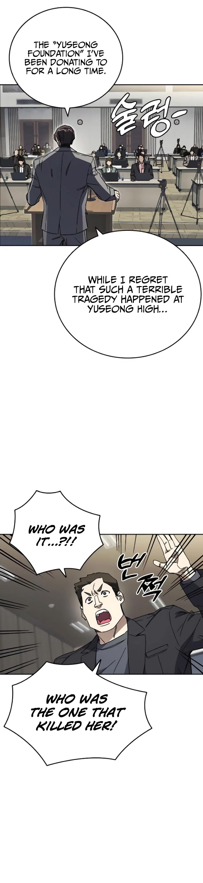 Study Group chapter 278 page 17