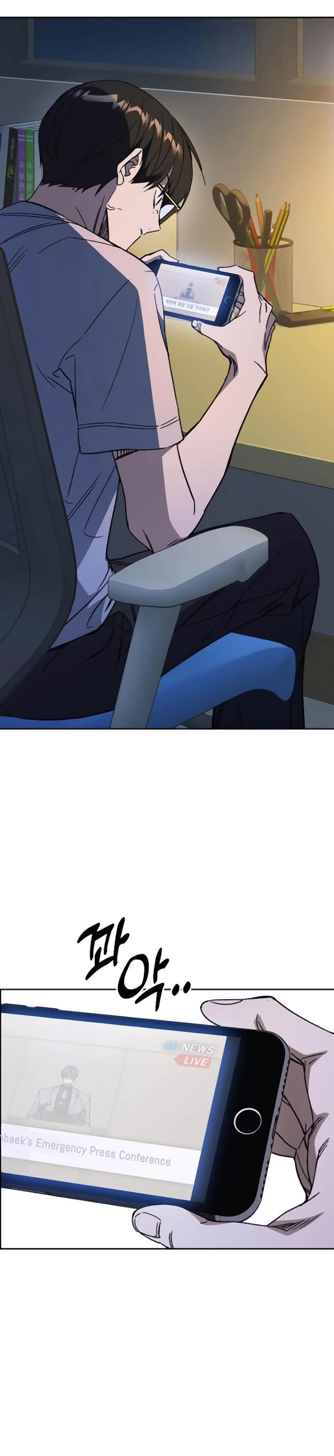 Study Group chapter 278 page 5