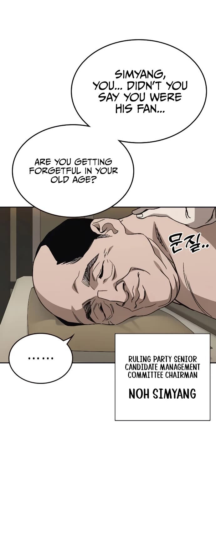 Study Group chapter 279 page 29