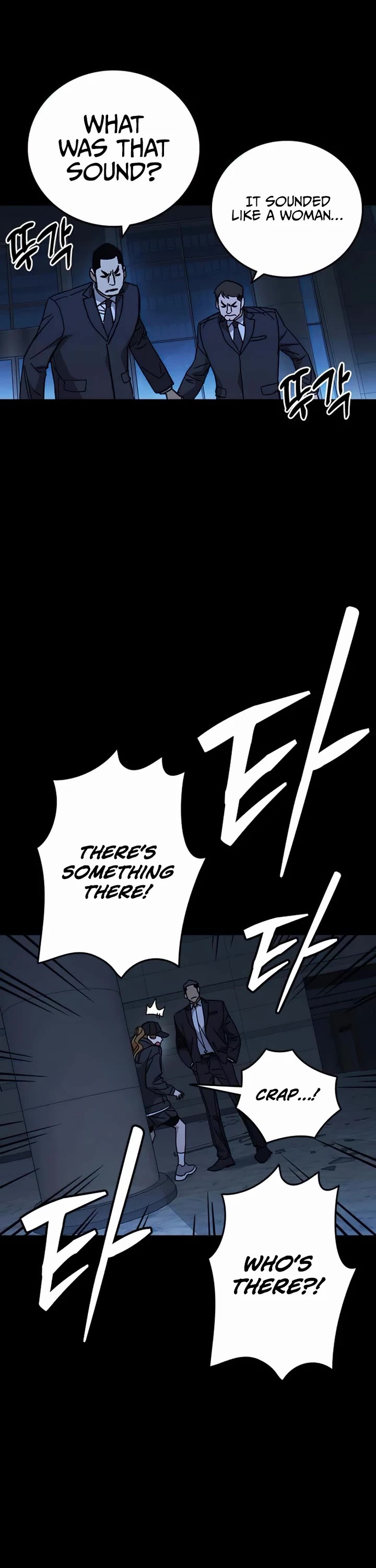 Study Group chapter 289 page 6