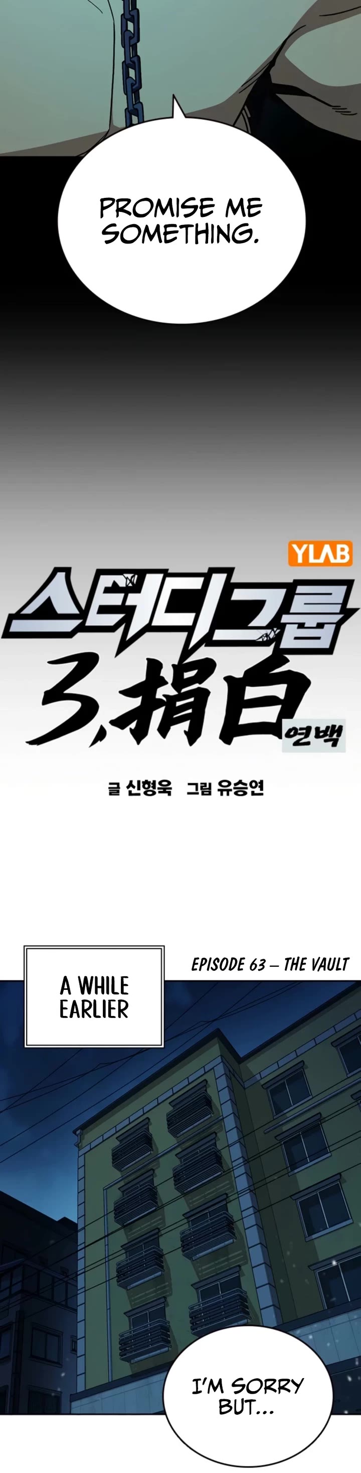 Study Group chapter 297 page 4