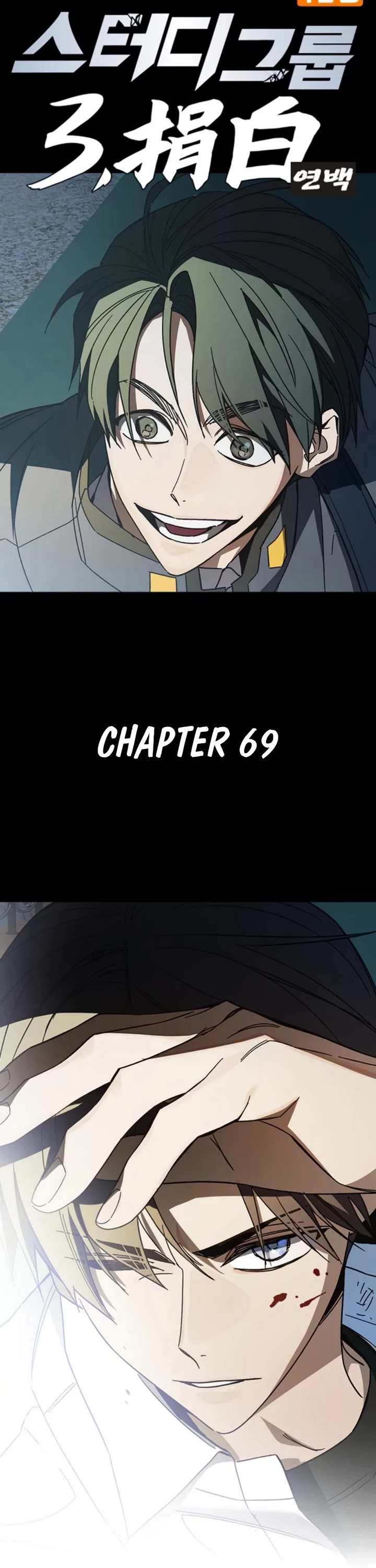 Study Group chapter 303 page 31
