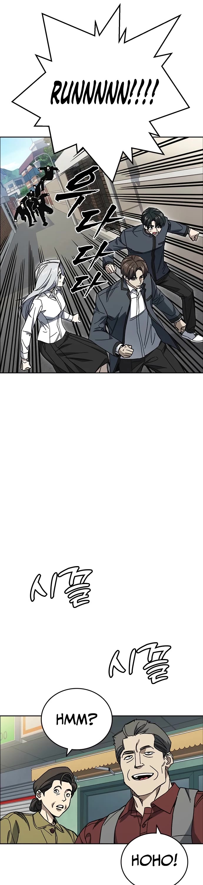 Study Group chapter 307 page 37