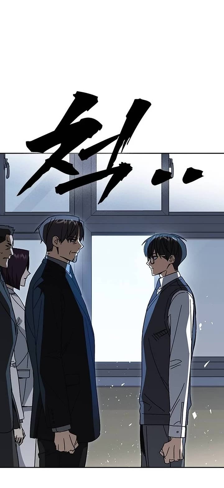 Study Group chapter 319 page 37